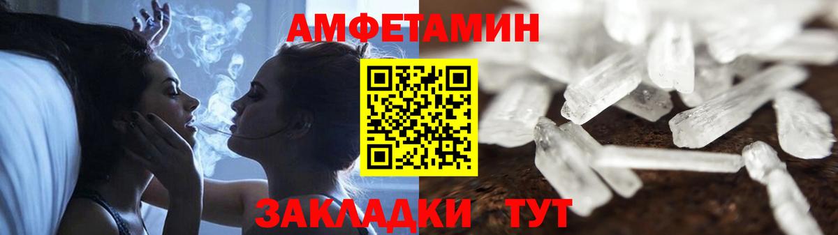 Ревда  Амфетамин  Вход с VPN  АМФ 97% 