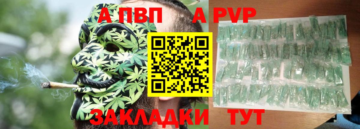 Альфа ПВП СК КРИС Ревда