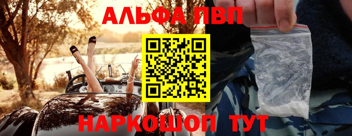 APVP Ревда
