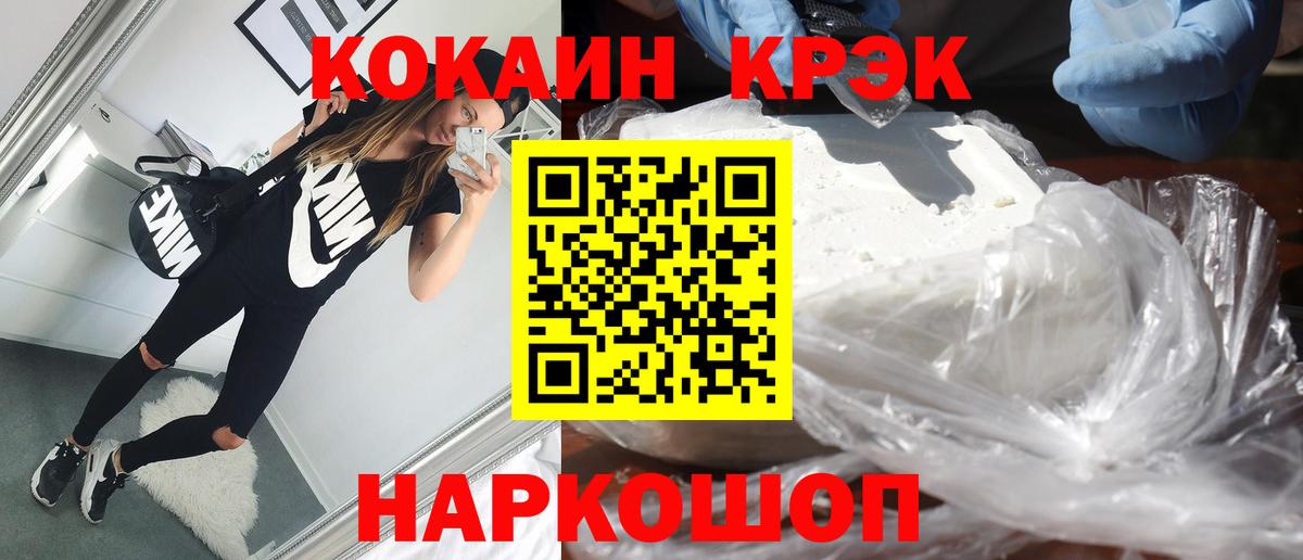 Кокаин Боливия Ревда