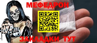 скорость mdpv Бузулук