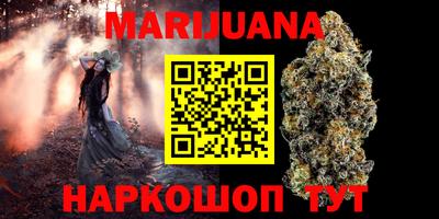 каннабис Будённовск