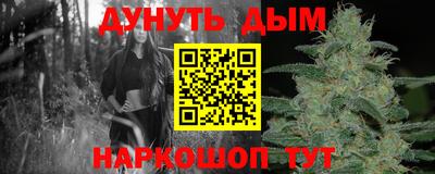 каннабис Будённовск