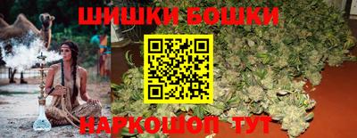 шишки Пенза