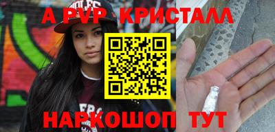 скорость mdpv Бузулук