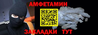 кокаин премиум Первоуральск