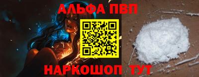 марки nbome Партизанск