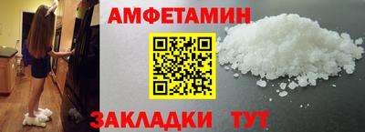 скорость mdpv Бузулук