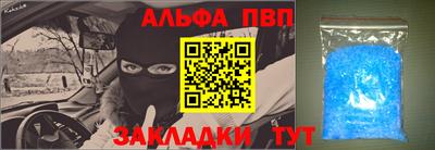 скорость mdpv Бузулук
