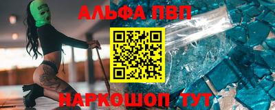 скорость mdpv Бузулук