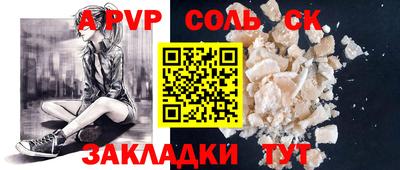 скорость mdpv Бузулук