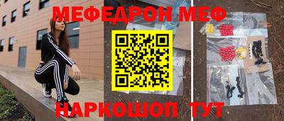 скорость mdpv Бузулук