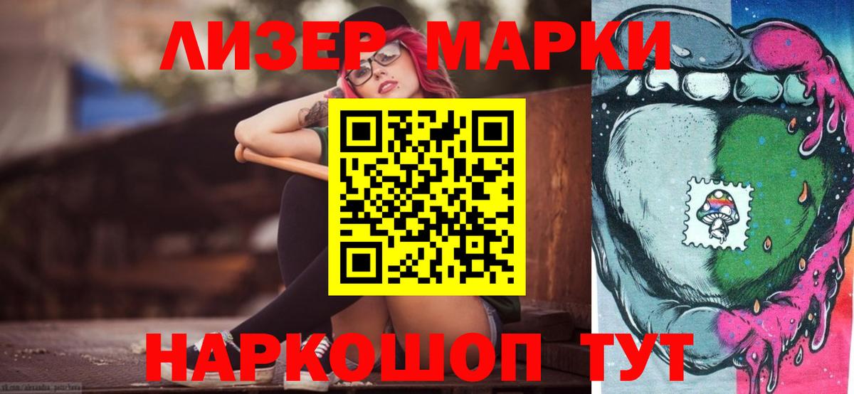 ЛСД экстази кислота  Вход с VPN  ЛСД экстази  Ревда 