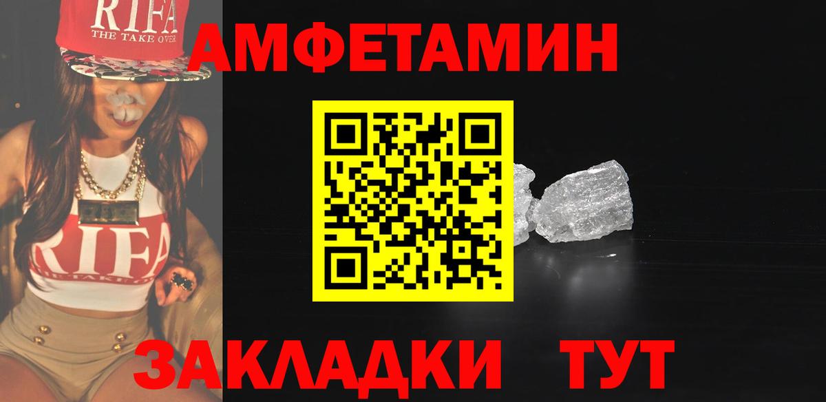Ревда  МЕТАМФЕТАМИН кристалл  Метамфетамин  Вход с VPN 