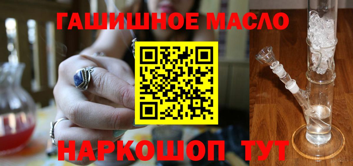 ТГК вейп с тгк Ревда