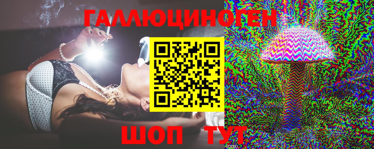 Галлюциногенные грибы Psilocybe  Вход с VPN  Ревда  Галлюциногенные грибы Magic Shrooms 