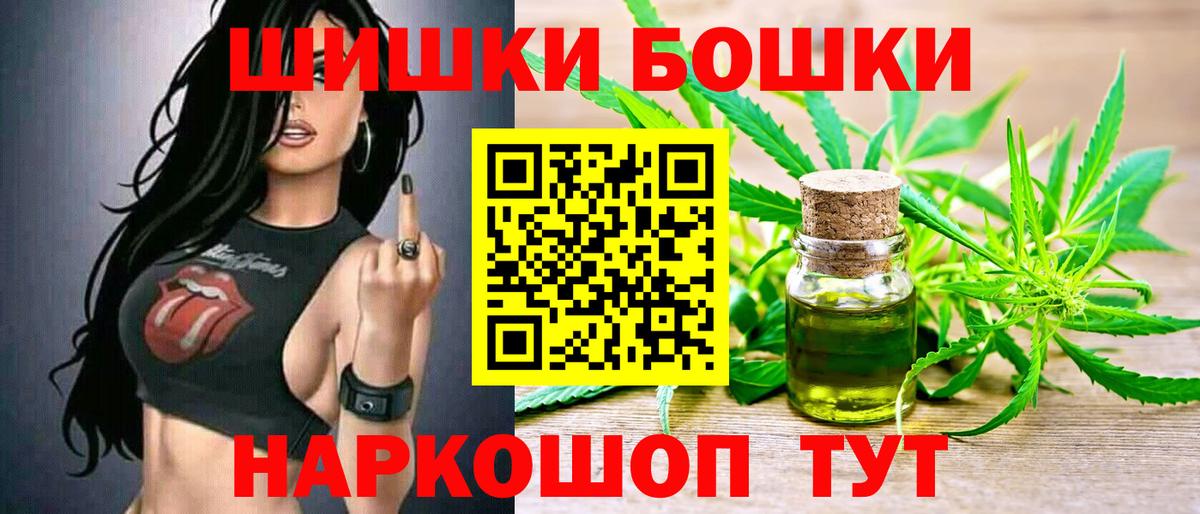 Шишки марихуана индика  Канабис индика  Марихуана SATIVA & INDICA  Ревда  Вход с VPN 