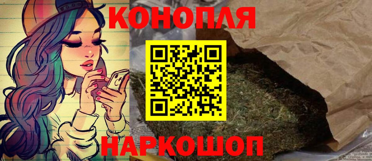 Марихуана White Widow Ревда